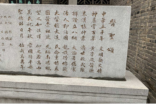 6新聞-02張仲景大藥房項(xiàng)目考察_03-07 6新聞-02張仲景大藥房項(xiàng)目考察_03-07