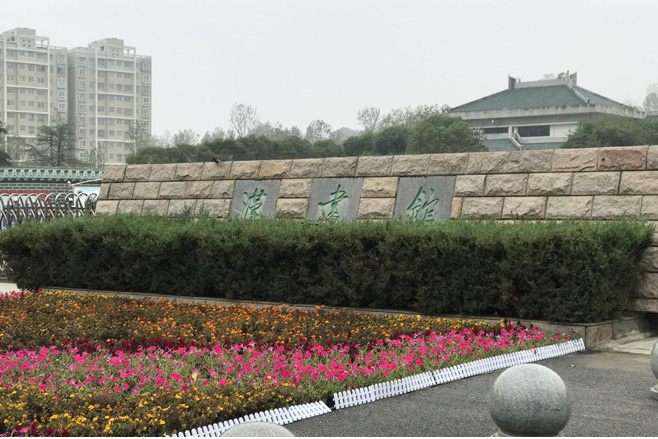 6新聞-02張仲景大藥房項(xiàng)目考察_03-08