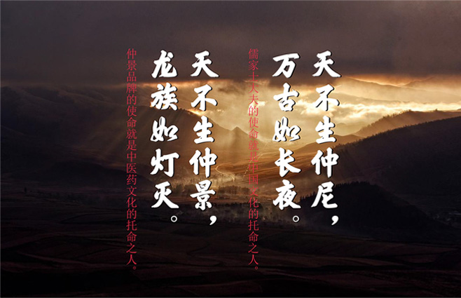 6新聞-02張仲景大藥房項(xiàng)目考察_03-11